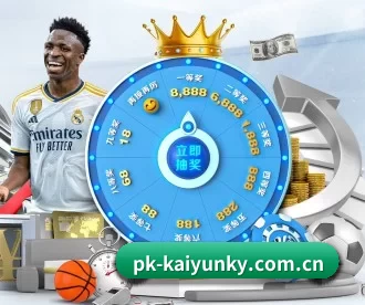pk-kaiyunky.com.cn APP 深度功能(Kering)